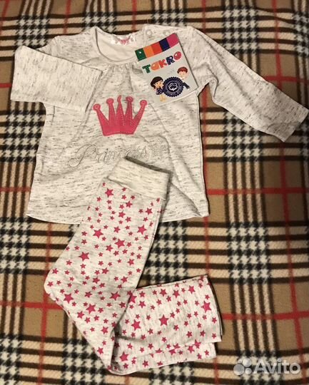 Костюм детский