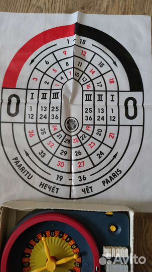Карусель-лото, настольная игра,эсср