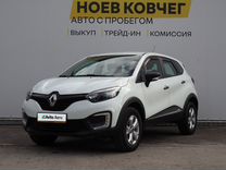 Renault Kaptur 1.6 MT, 2018, 6 500 км, с пробегом, цена 1 830 000 руб.