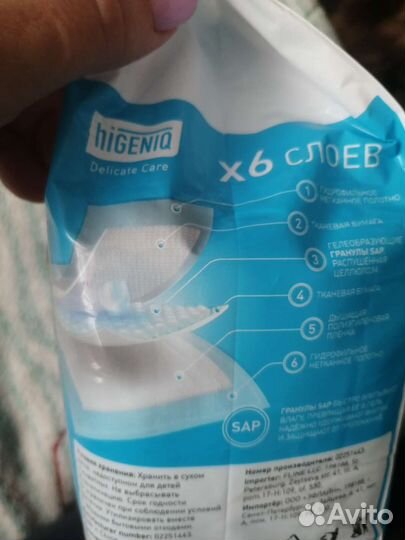 Подгузник для собак