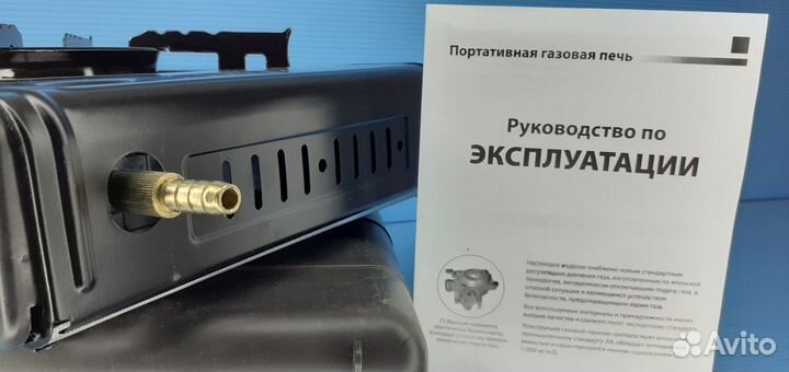 Газовая плита Туристическая Портативная Восток