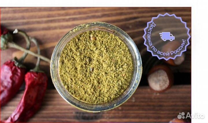 Харчо сунели