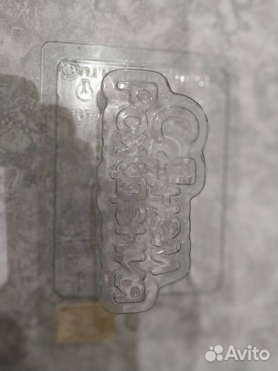 Пластиковые формы для мыла