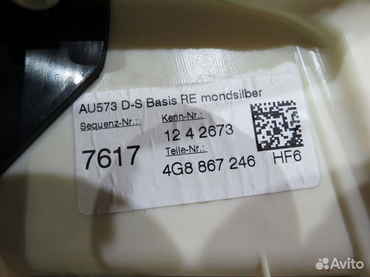 Обшивка стойки задняя правая Audi A7