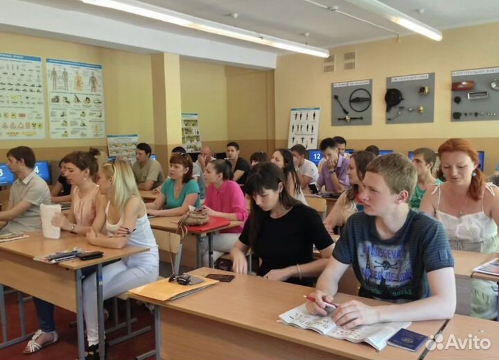 Автошкола обучение