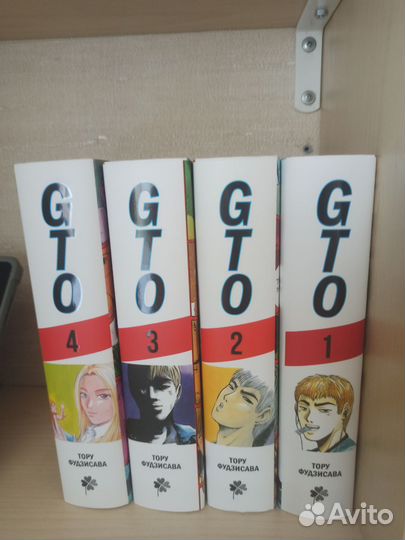 Манга GTO (тома 1-4)