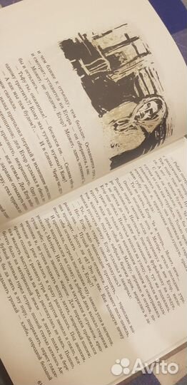 Прощание с Матёрой