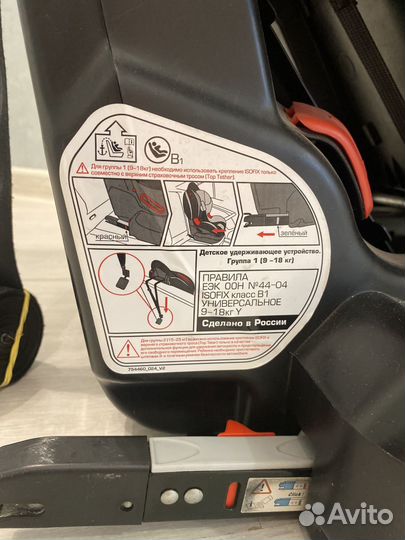 Автомобильное кресло 9-18 кг babycare