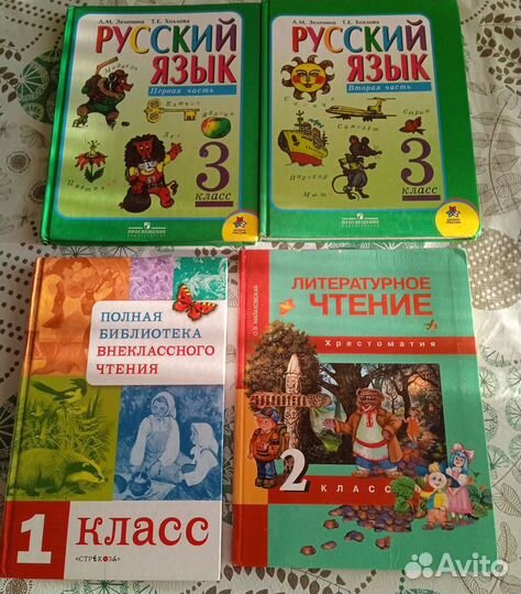 Учебники