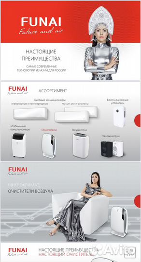 Приточно очистительный комплекс Royal clima