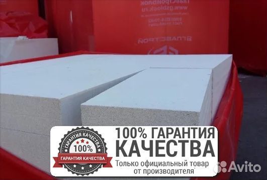 Газобетон блоки / Газоблок