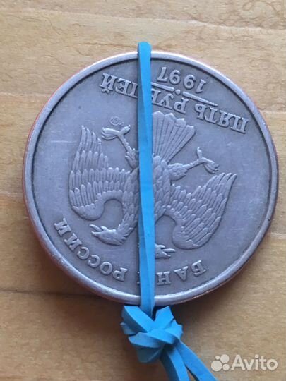 Перевертыш 1997 спмд, брак