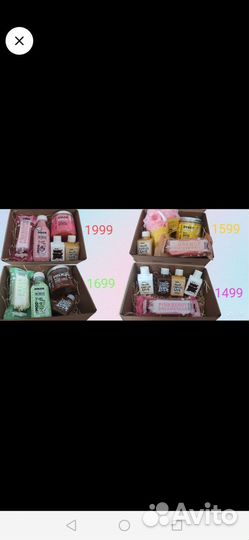 Подарочный бокс для девушки