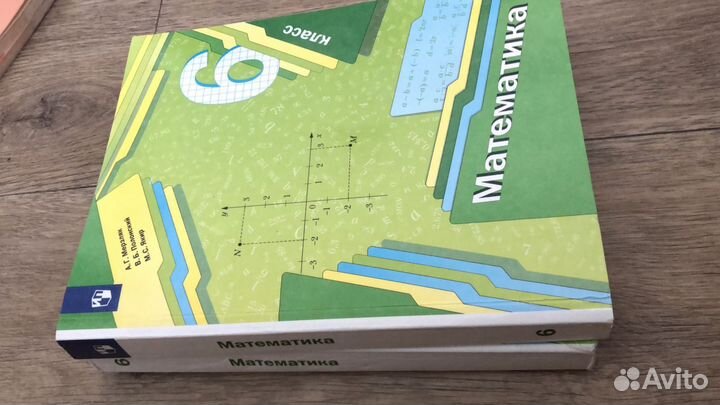 Учебник математика 6 класс мерзляк