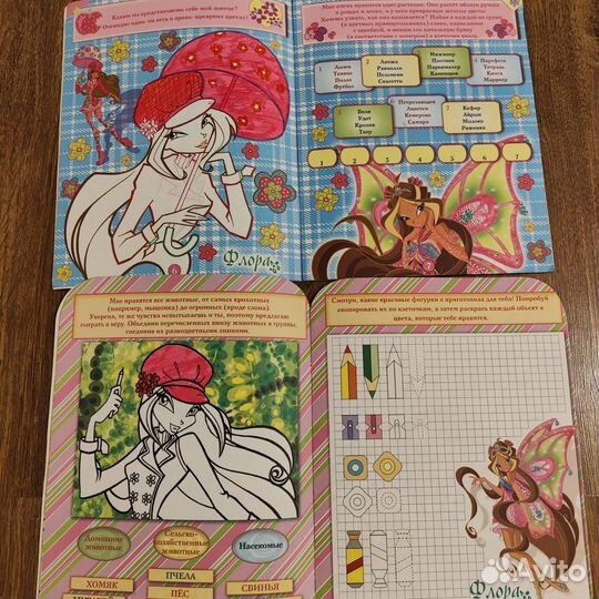 Рисуем и играем с Winx раскраски