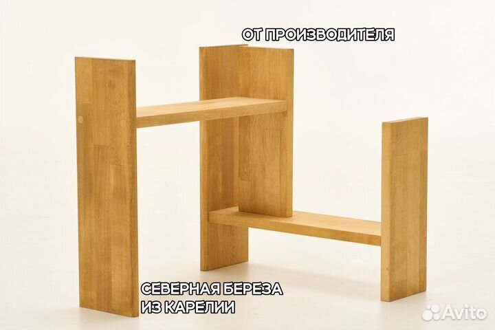 Полка настольная трансформер