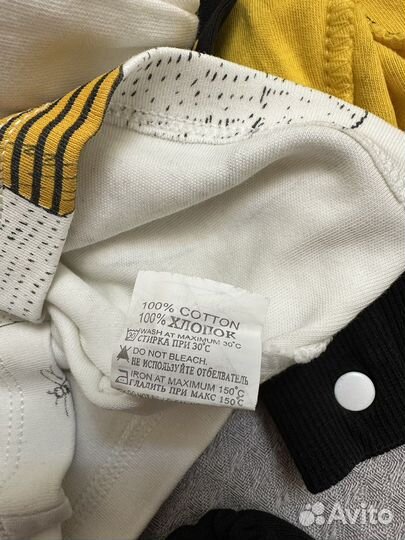 Комплект 3в1 68 размер