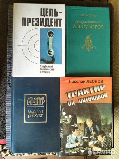 Книги разные