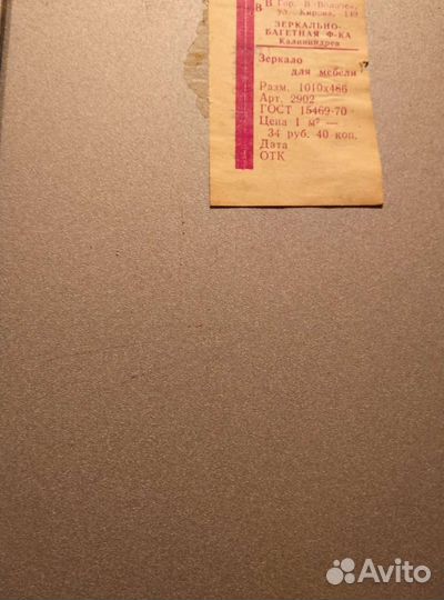 Зеркало для мебели.В наличие 3 шт