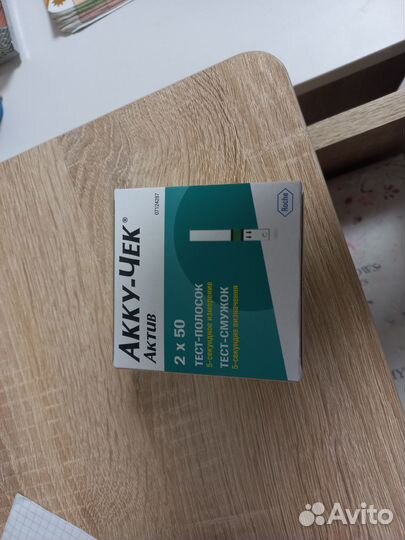 Тест полоски