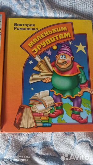 Продам две, детские книги