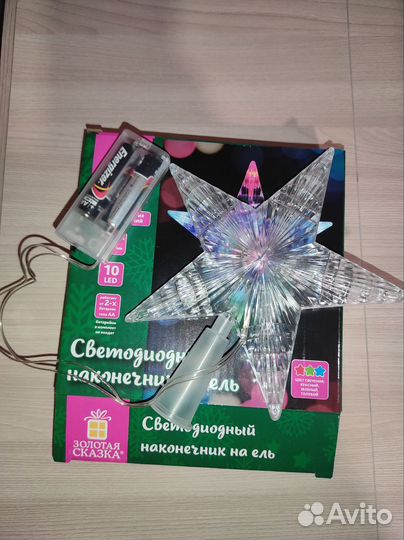 Звезда на ель