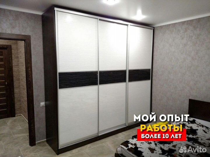 Сборка мебели