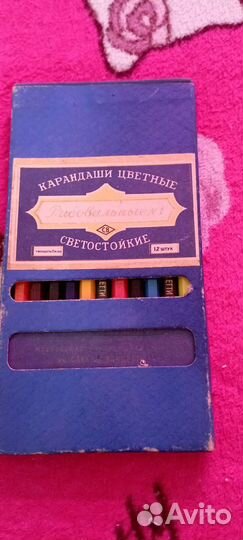 Цветные карандаши СССР