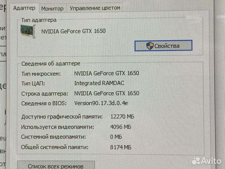 Игровой пк Xeon/16GB/SSD/GTX 1650