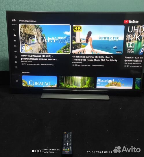 Смарт тв LG42LB650v