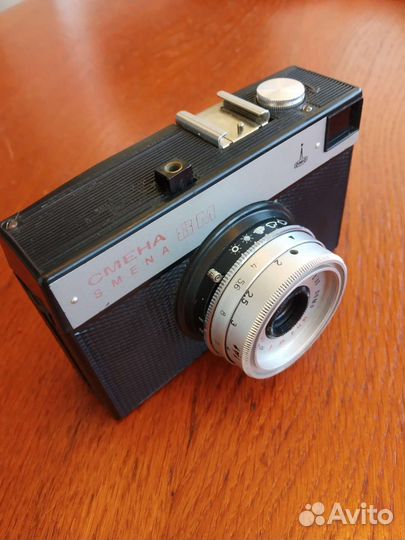 Фотоаппарат плёночный 