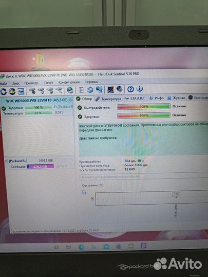 Ноутбук Acer