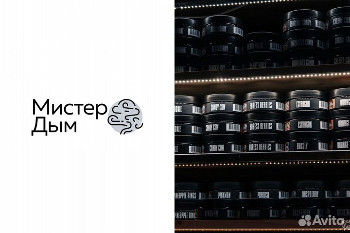 Вейп-бизнес с Мистером Дымом