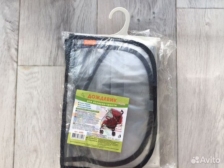 Новый универсальный дождевик на коляску-трость
