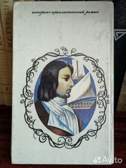 Джульетта Бенцони Марианна