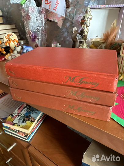 Морис дрюон