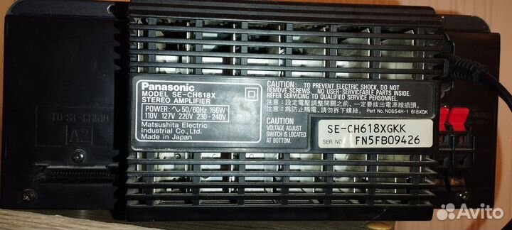 Усилитель от музыкального центра