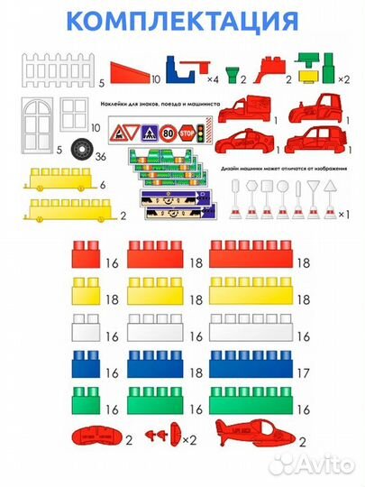 Конструктор 