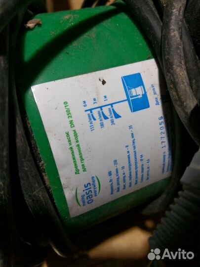 Насос погружной для грязной воды