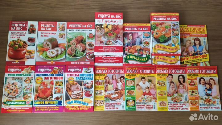 Книги и журналы по кулинарии Рецепты на бис лучшие