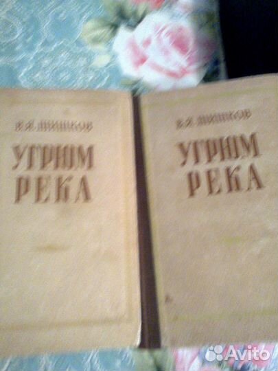 Многотомники