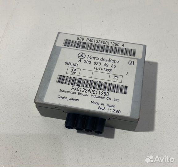 Блок управления антенной Mercedes-Benz C55 W203