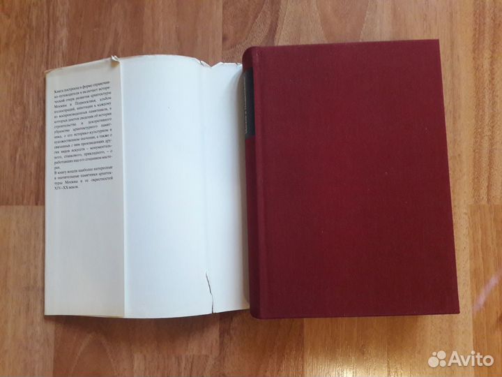 Справочники-путеводители 