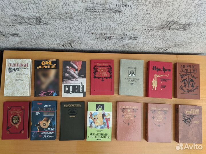 Домашняя библиотека. Часть 1