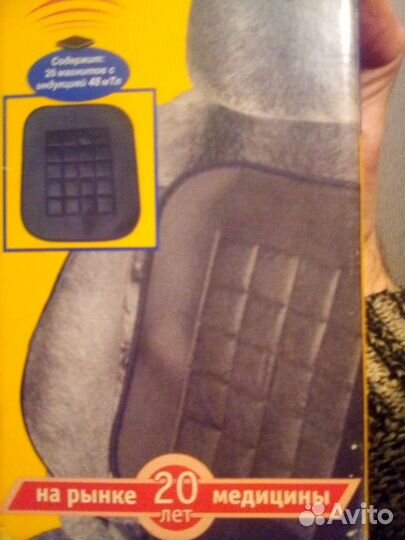 Массажный коврик