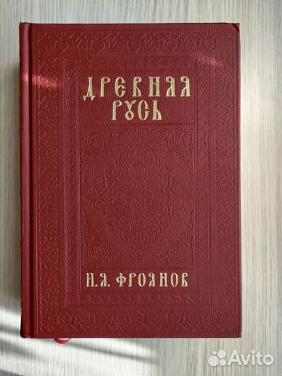 Книги по истории и философии