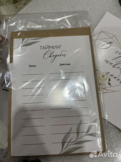 Пригласительные на свадьбу