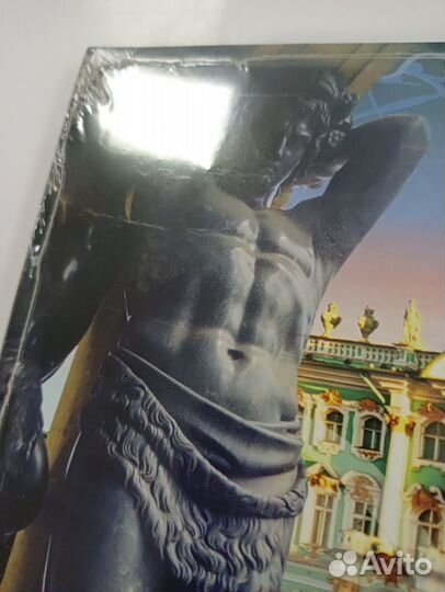 Путеводитель с дисками Эрмитаж