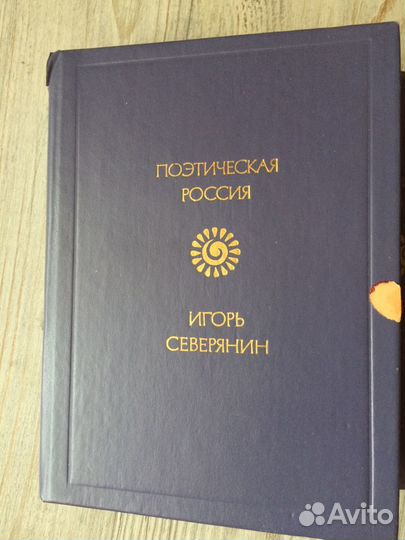 Книги: детские, поэзия и другие