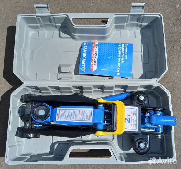 Домкрат подкатной гидравлический 2тонны(135-345мм)